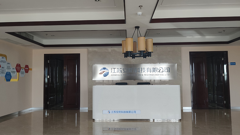 江蘇安防科技有限公司拍攝花絮