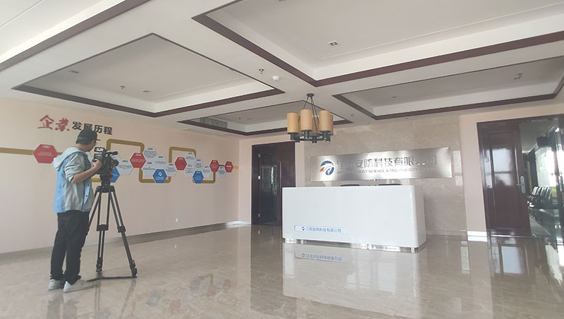 江蘇安防科技有限公司拍攝花絮