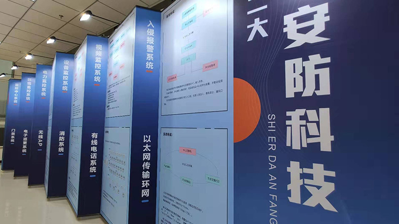 江蘇安防科技有限公司拍攝花絮